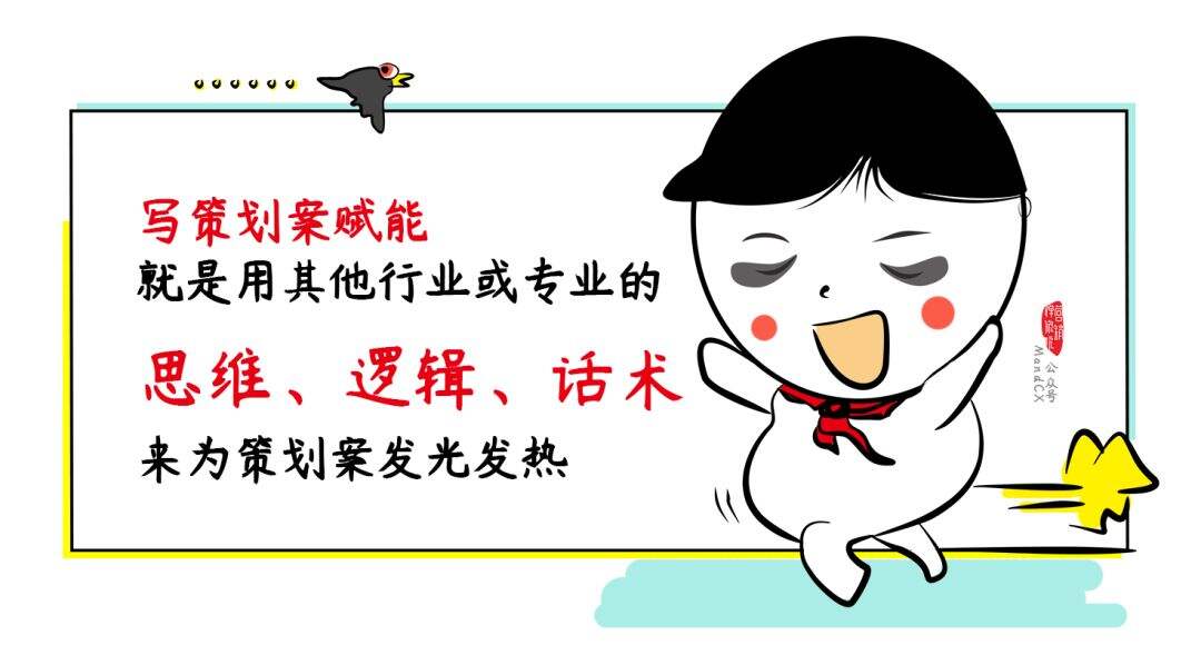 广告人干货库 广告人干货库