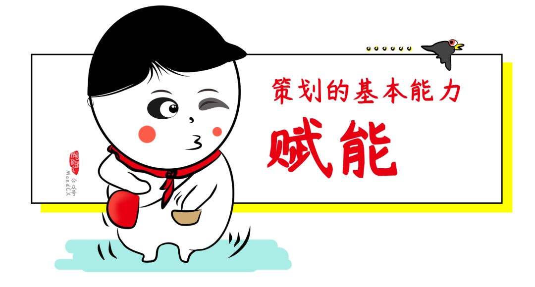 广告人干货库 广告人干货库