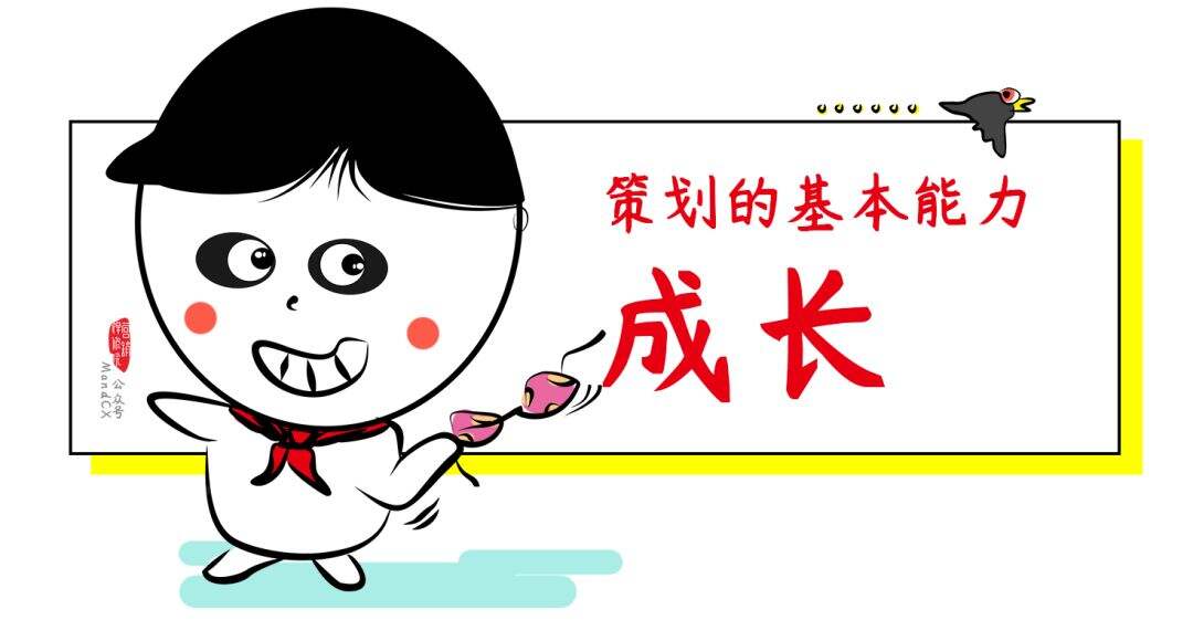 广告人干货库 广告人干货库