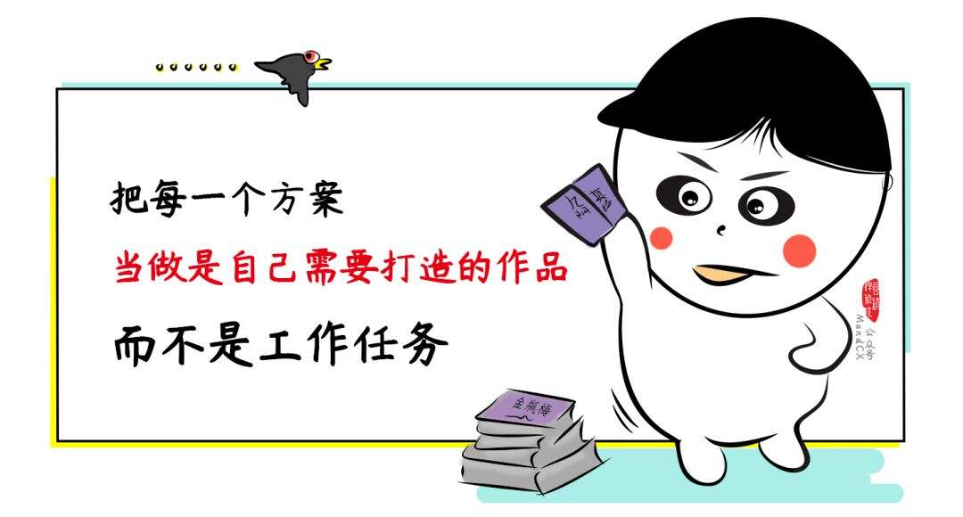 广告人干货库 广告人干货库