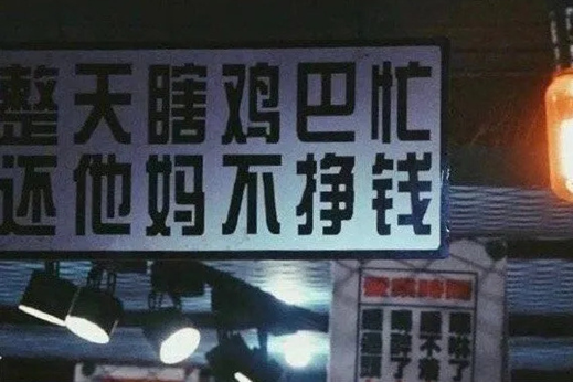 广告人干货库