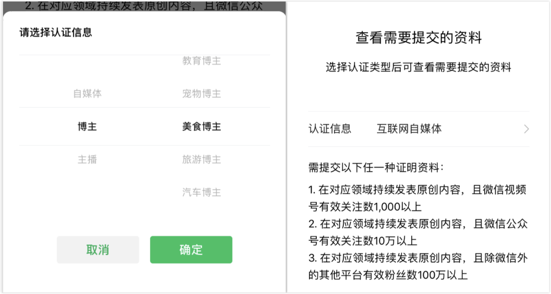 广告人干货库 视频号运营:全面解读视频号频繁改版新变化-广告人干货库
