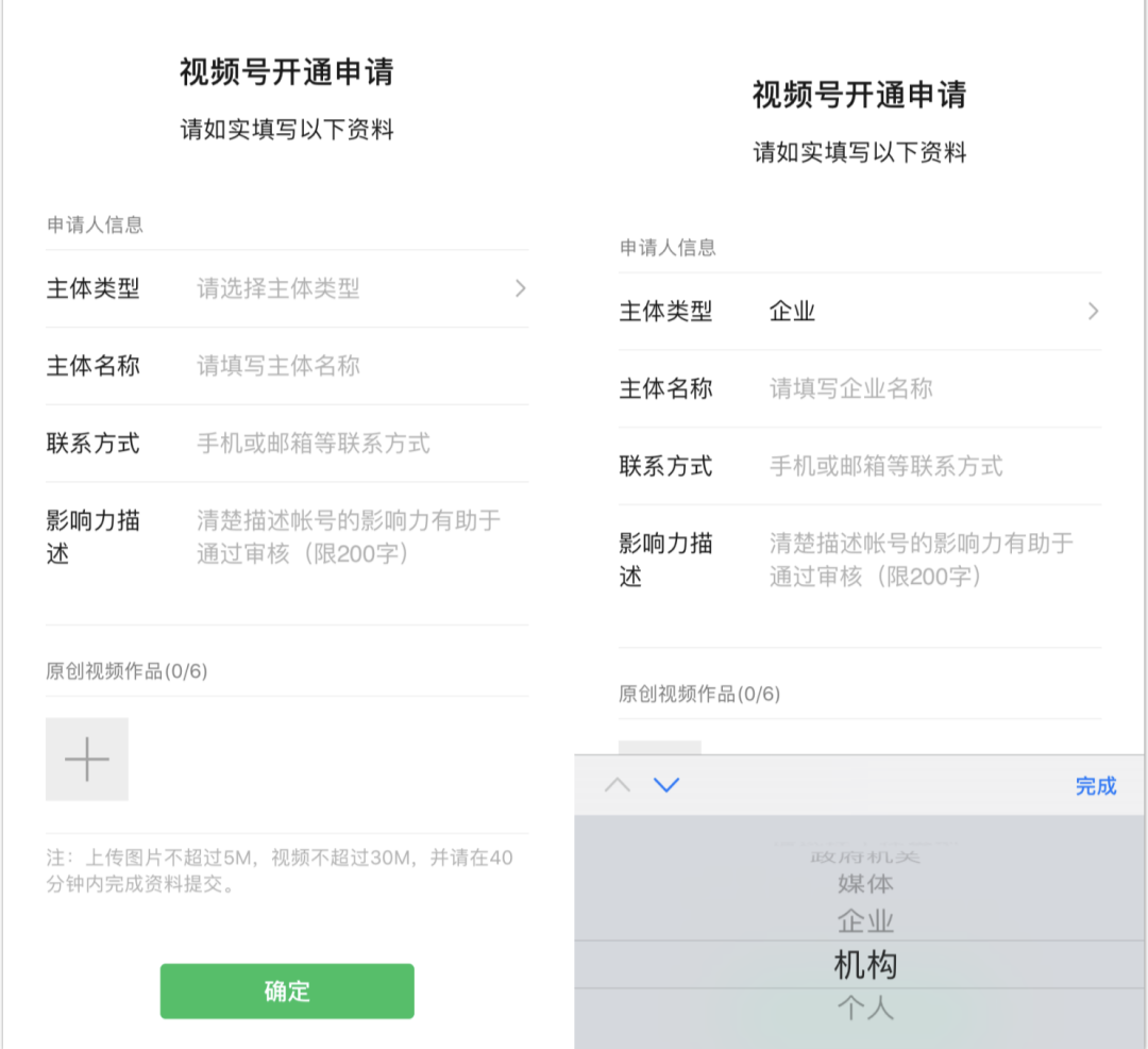 广告人干货库 视频号运营:全面解读视频号频繁改版新变化-广告人干货库