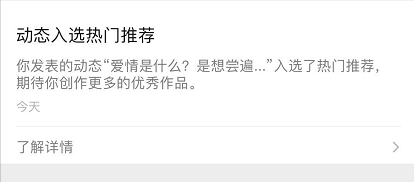 广告人干货库 视频号运营:全面解读视频号频繁改版新变化-广告人干货库