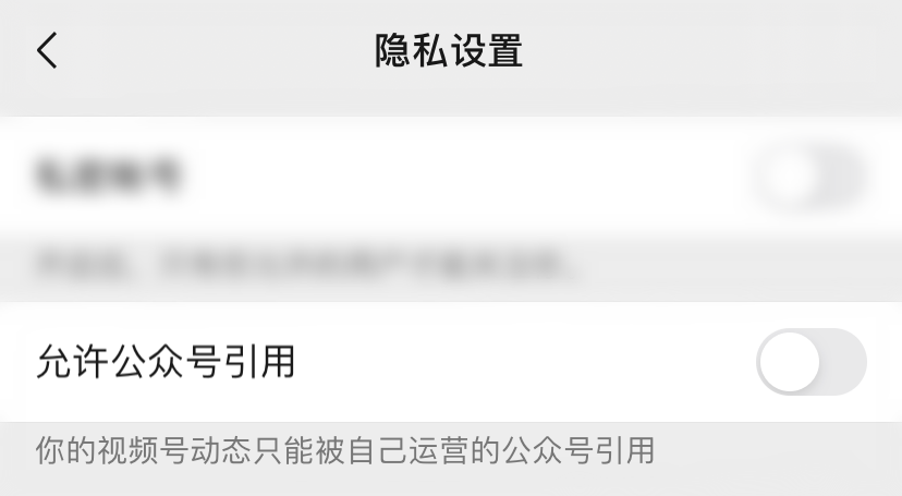 广告人干货库 视频号运营:全面解读视频号频繁改版新变化-广告人干货库