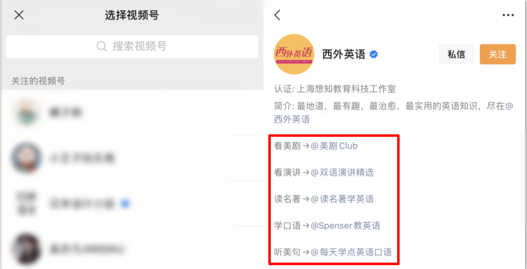 广告人干货库 视频号运营:全面解读视频号频繁改版新变化-广告人干货库