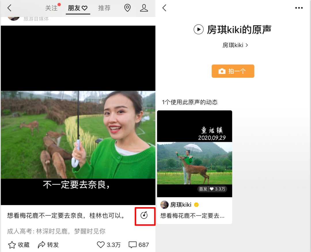 广告人干货库 视频号运营:全面解读视频号频繁改版新变化-广告人干货库