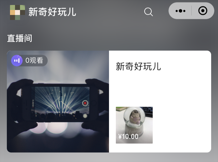 广告人干货库 视频号运营:全面解读视频号频繁改版新变化-广告人干货库