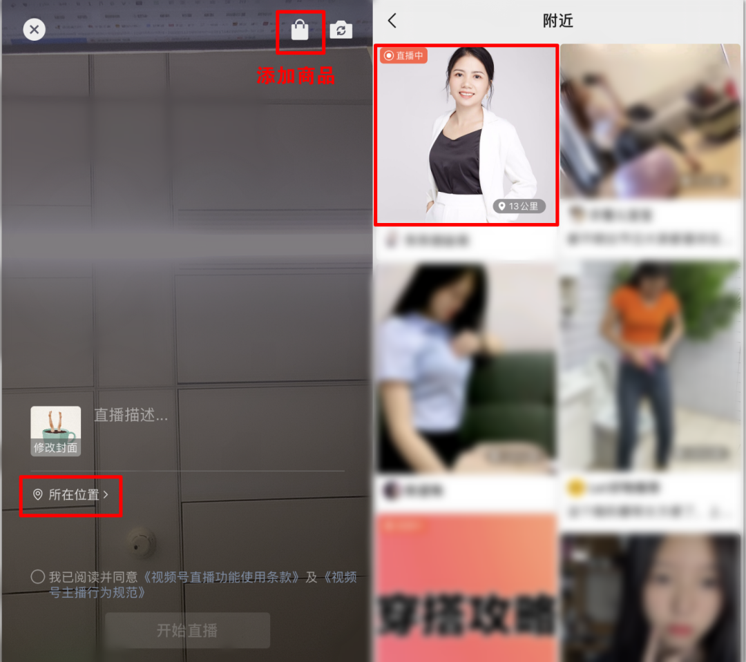广告人干货库 视频号运营:全面解读视频号频繁改版新变化-广告人干货库