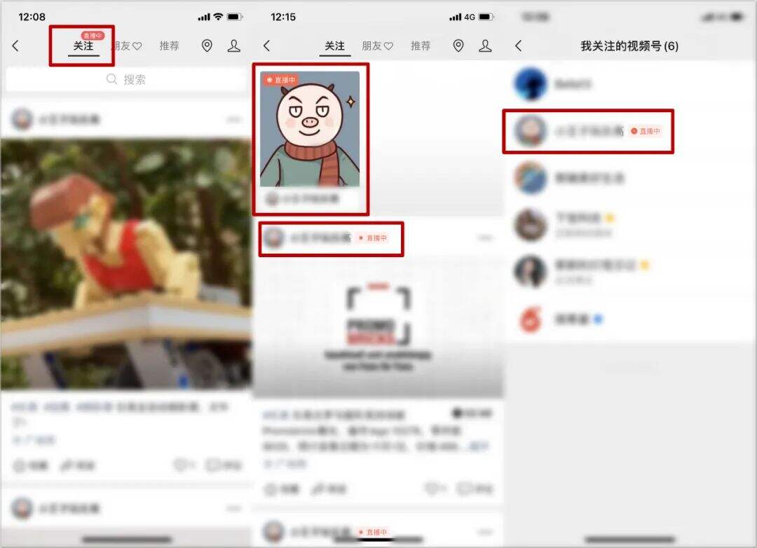 广告人干货库 视频号运营:全面解读视频号频繁改版新变化-广告人干货库