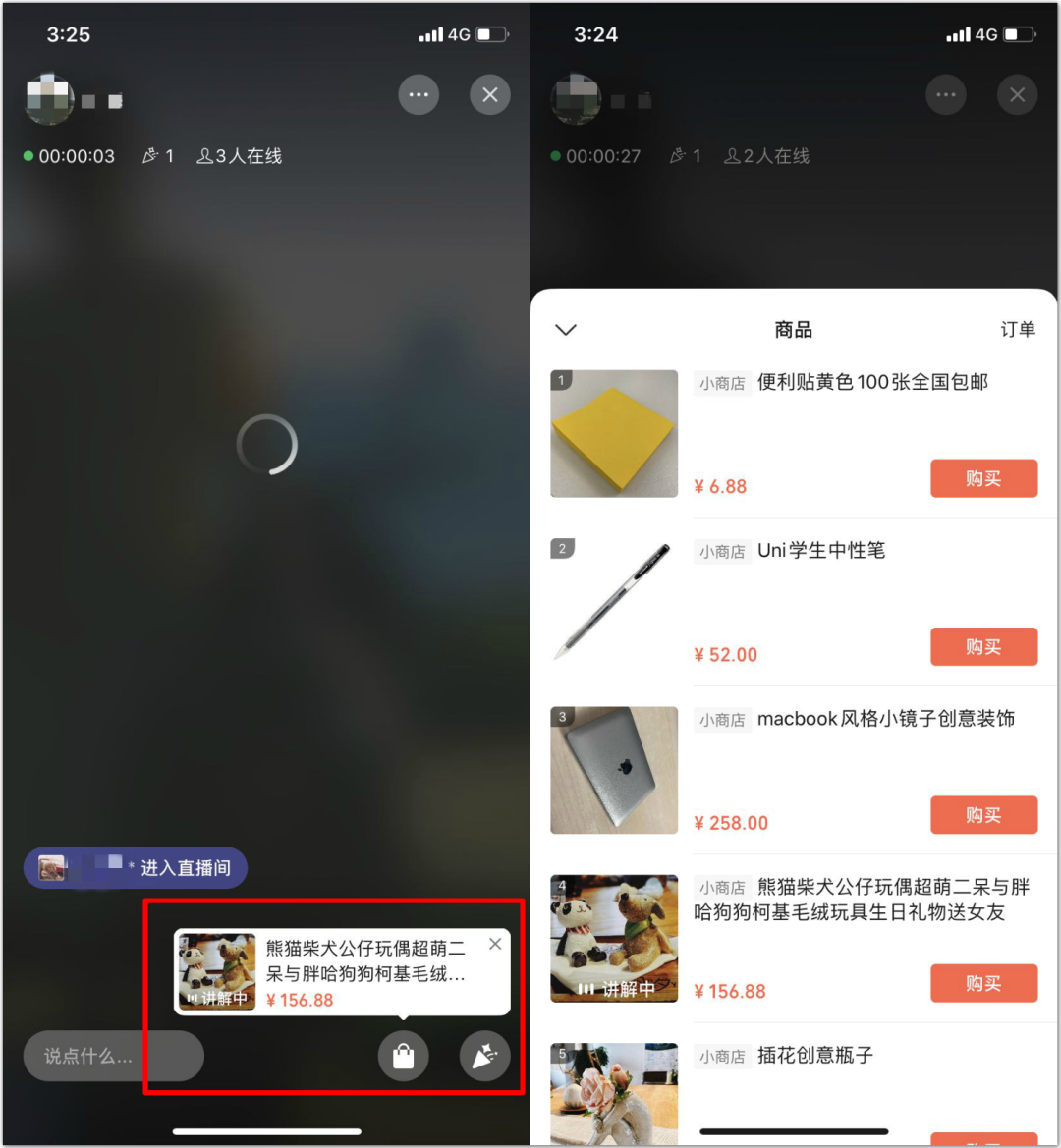 广告人干货库 视频号运营:全面解读视频号频繁改版新变化-广告人干货库