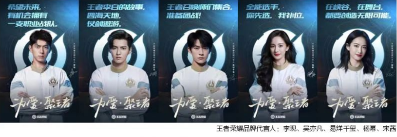 广告人干货库 关于品牌选明星代言的八个洞察-广告人干货库
