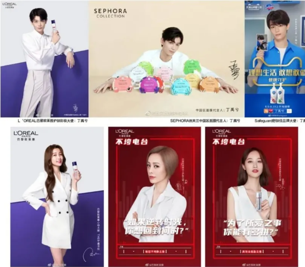 广告人干货库 关于品牌选明星代言的八个洞察-广告人干货库