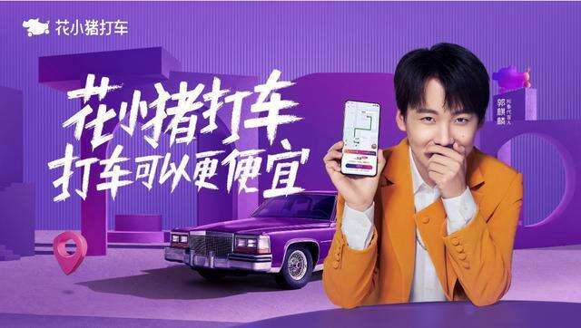 广告人干货库 关于品牌选明星代言的八个洞察-广告人干货库