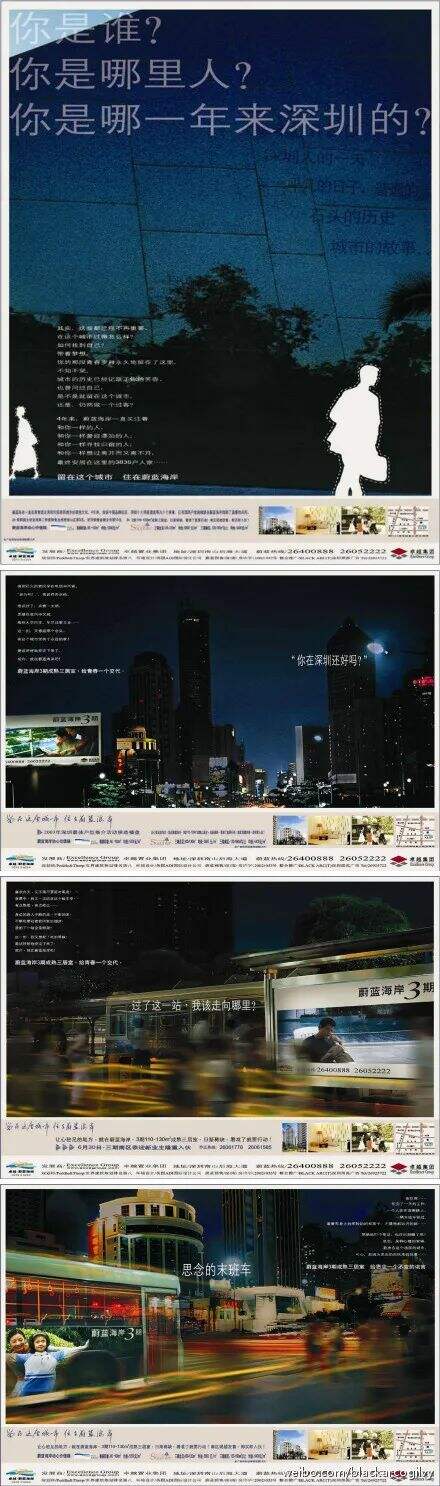 广告人干货库 《文案摸鱼指南》:打工人必看!-广告人干货库