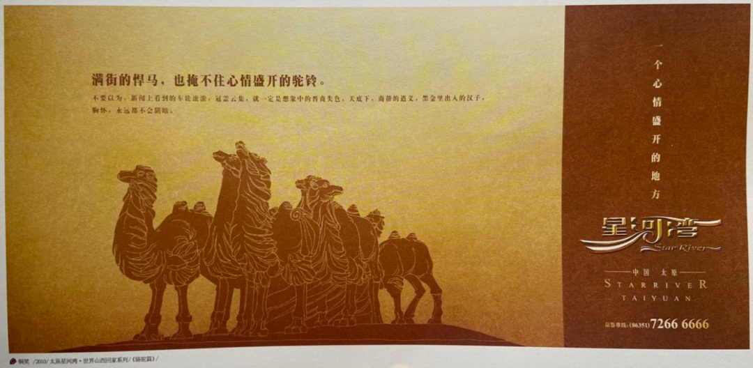 广告人干货库 《文案摸鱼指南》:打工人必看!-广告人干货库