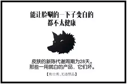 广告人干货库 《文案摸鱼指南》:打工人必看!-广告人干货库