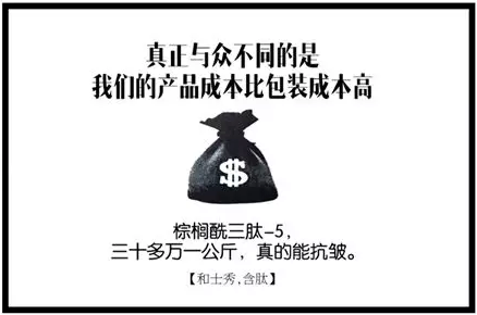 广告人干货库 《文案摸鱼指南》:打工人必看!-广告人干货库