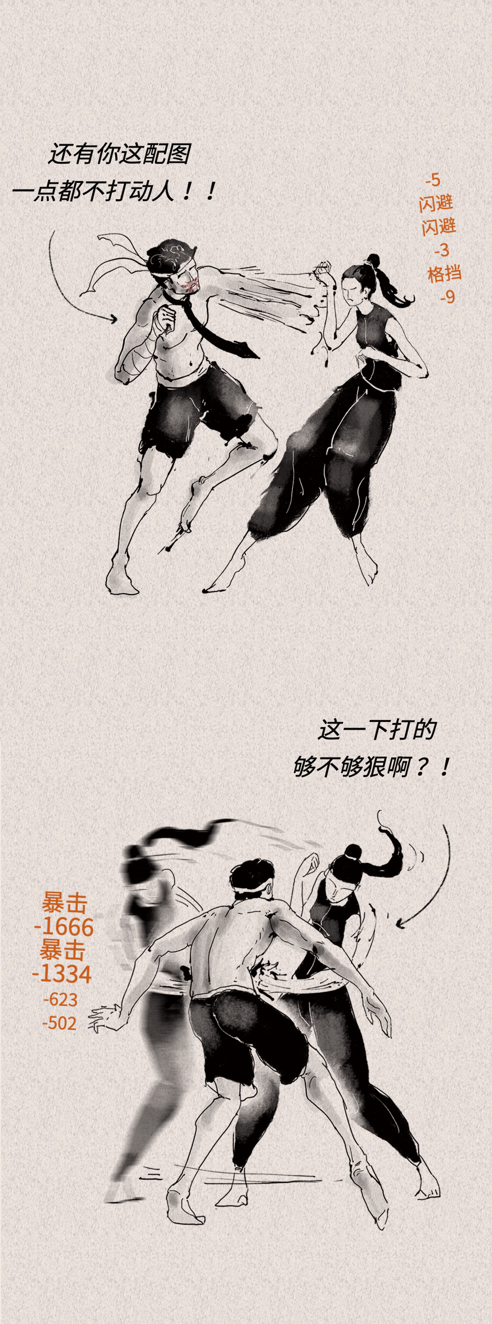 文案和设计师的撕X日常-广告人干货库