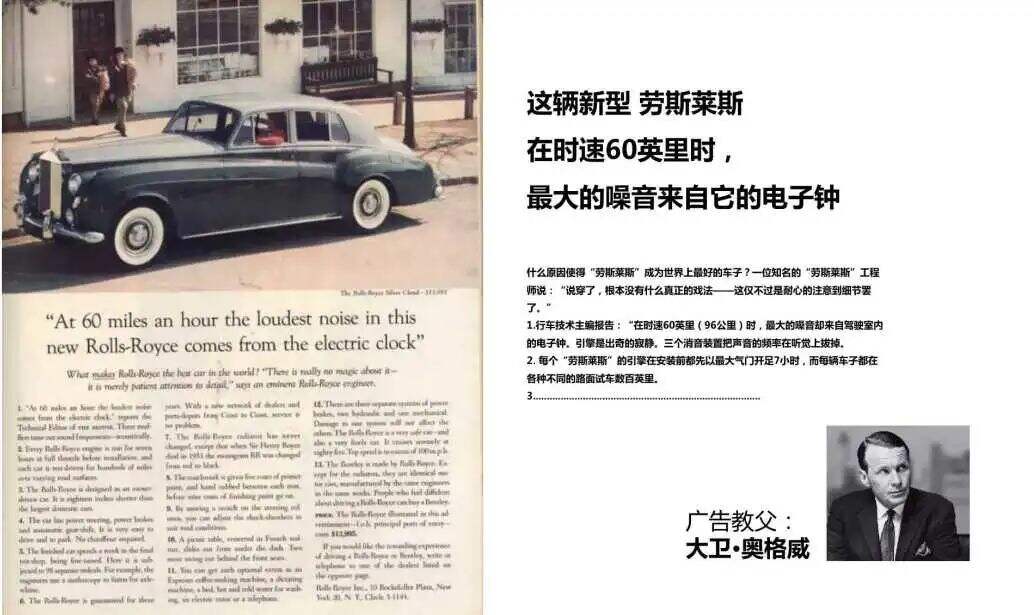 广告人干货库 广告人干货库