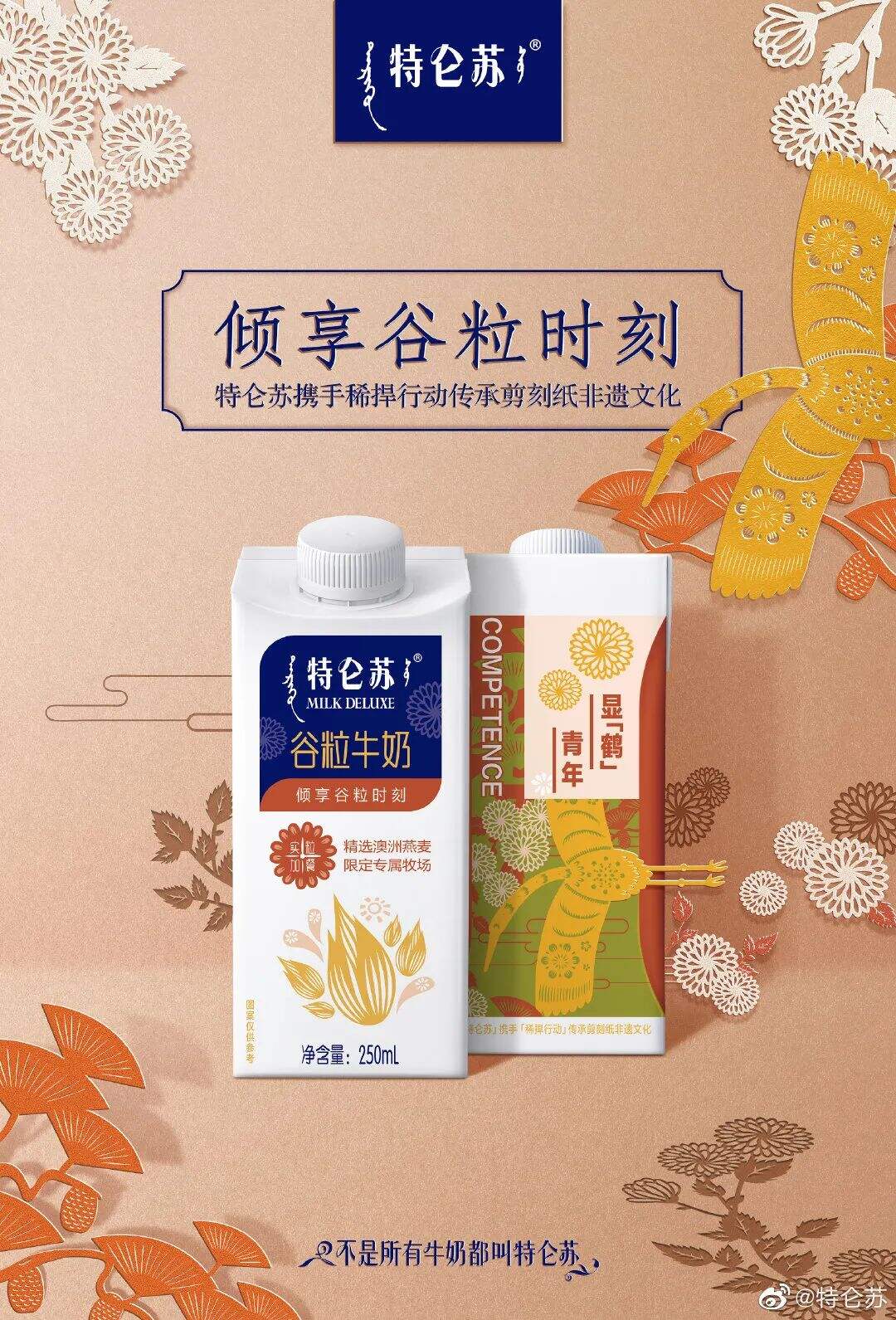 广告人干货库 广告人干货库