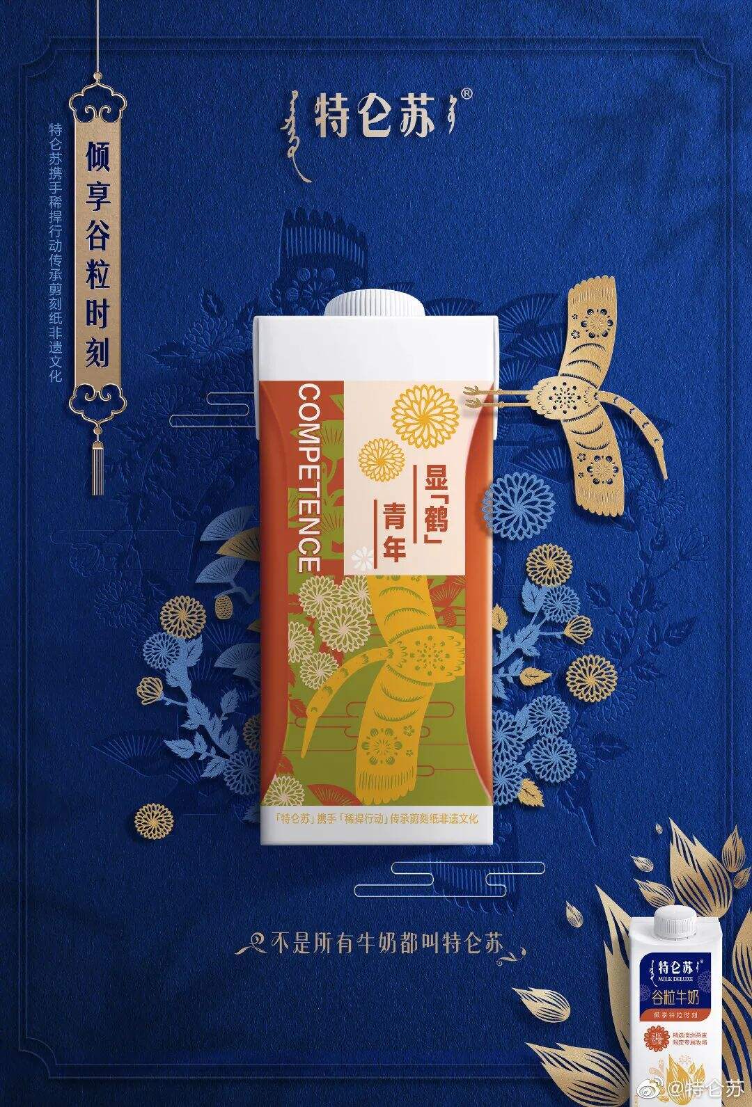 广告人干货库 广告人干货库