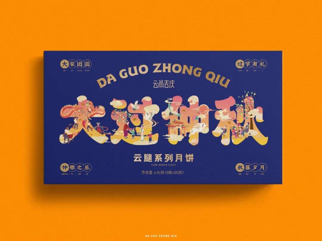 广告人干货库 广告人干货库