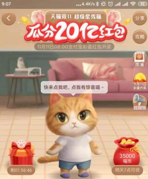 广告人干货库