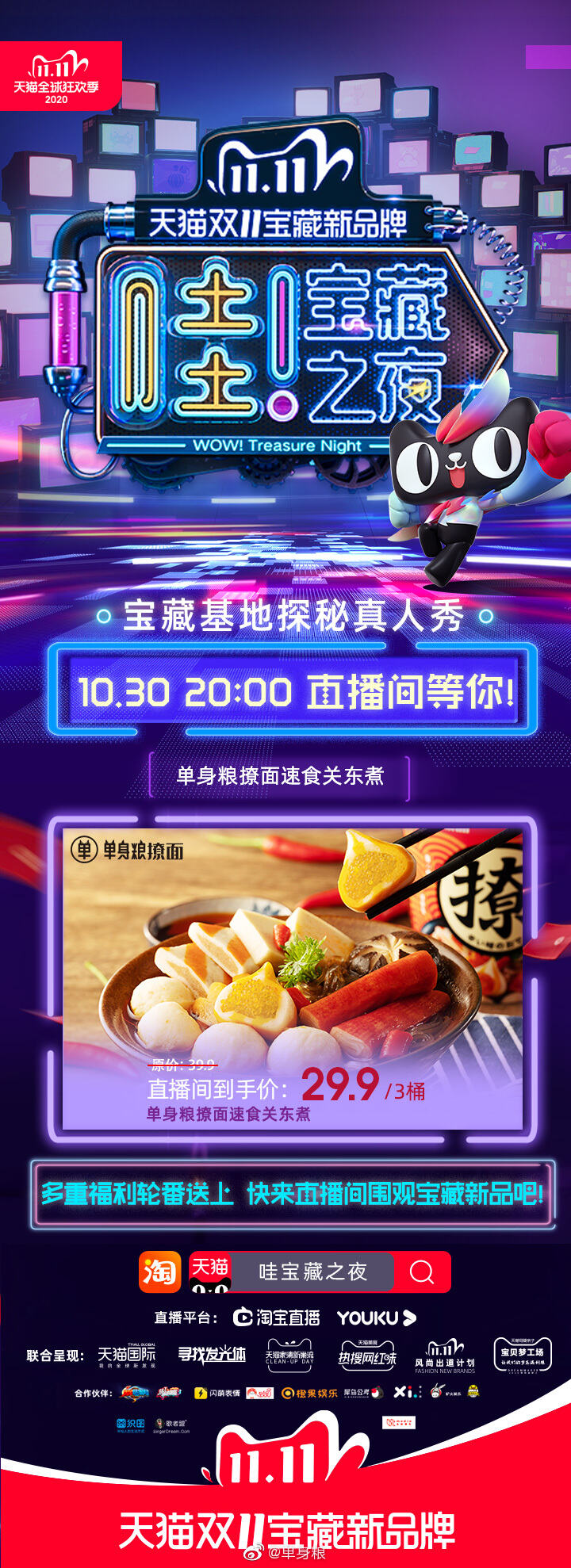广告人干货库 广告人干货库