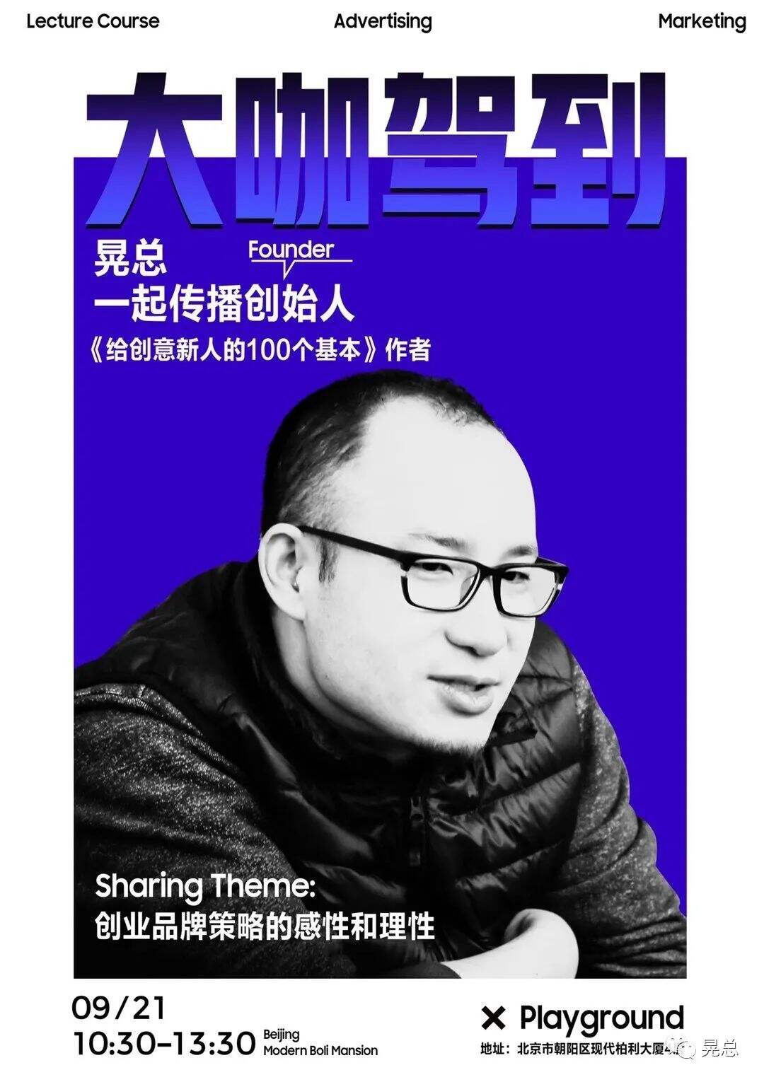 当我讲策略的时候，我在讲些什么？-广告人干货库