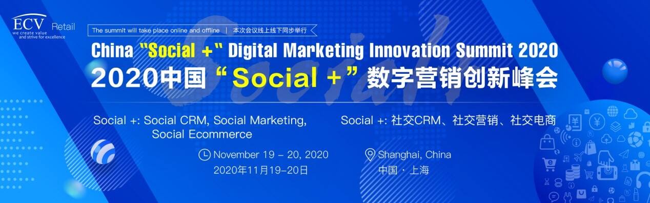 每天5个广告圈新鲜事2020-11-03-广告人干货库