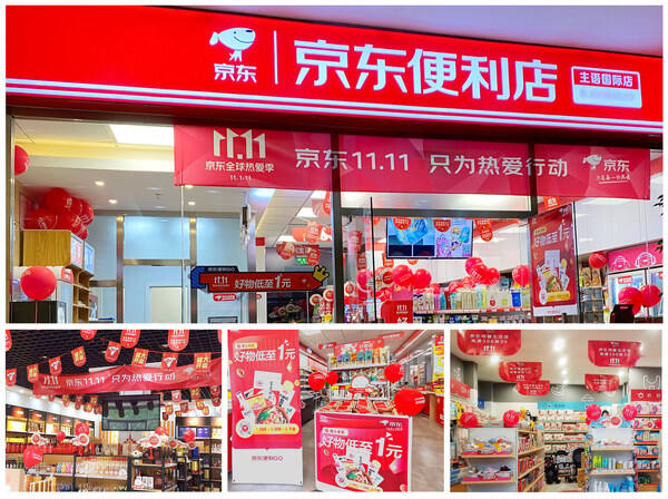 每天5个广告圈新鲜事2020-11-03-广告人干货库