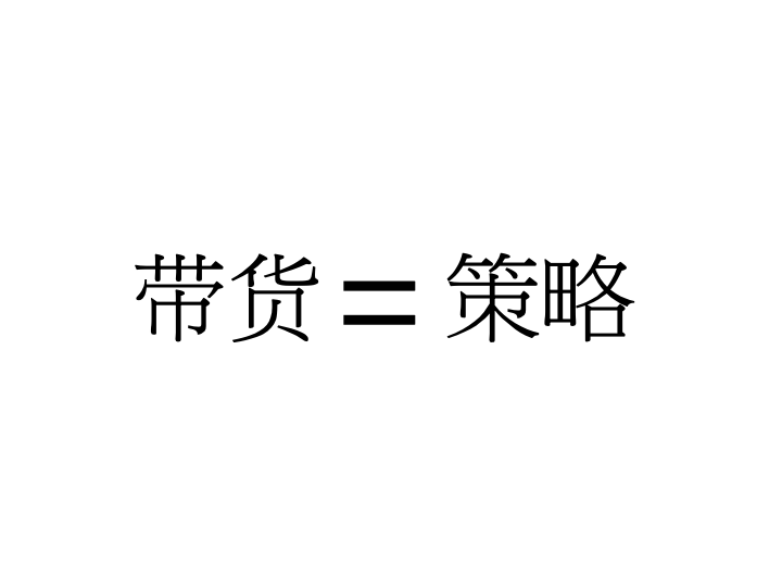 广告人干货库 广告人干货库