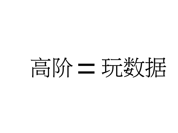 广告人干货库 广告人干货库