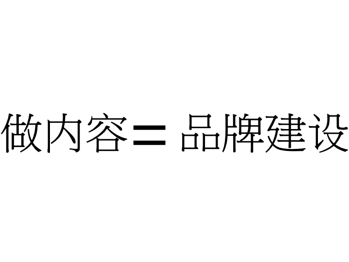 广告人干货库 广告人干货库