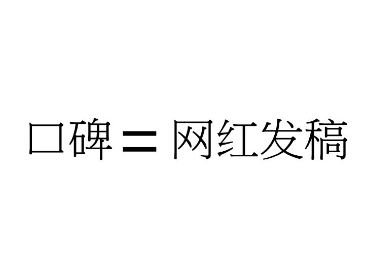 广告人干货库 广告人干货库