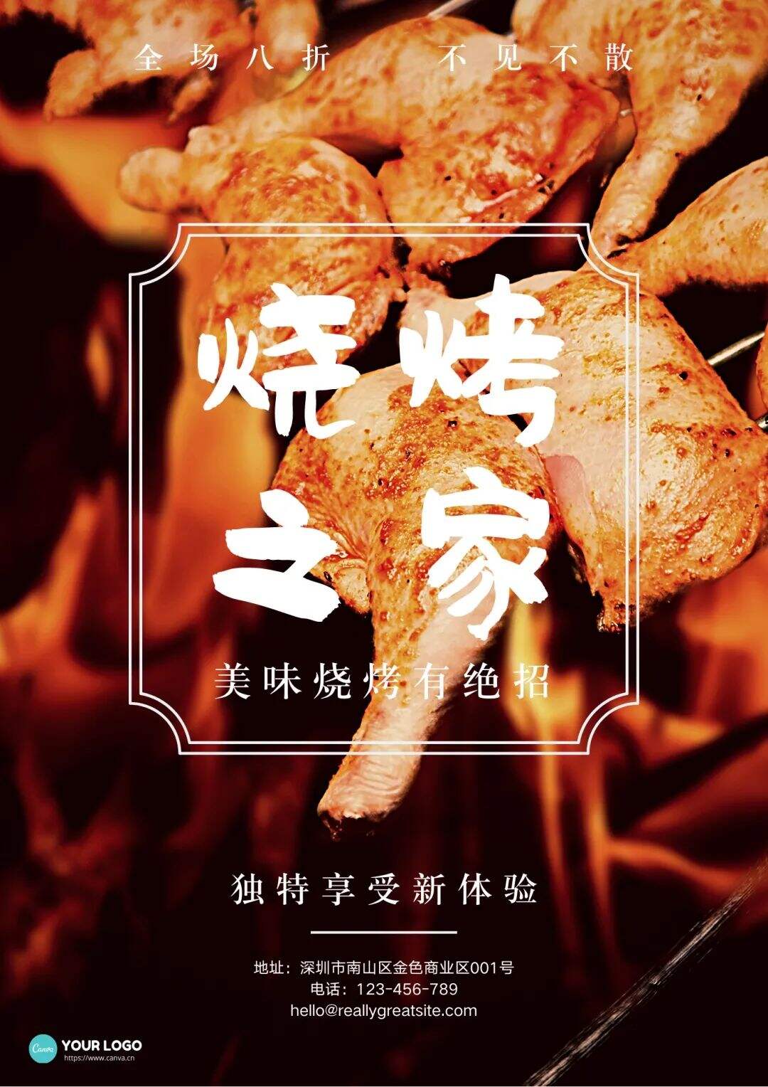 广告人干货库 广告人干货库