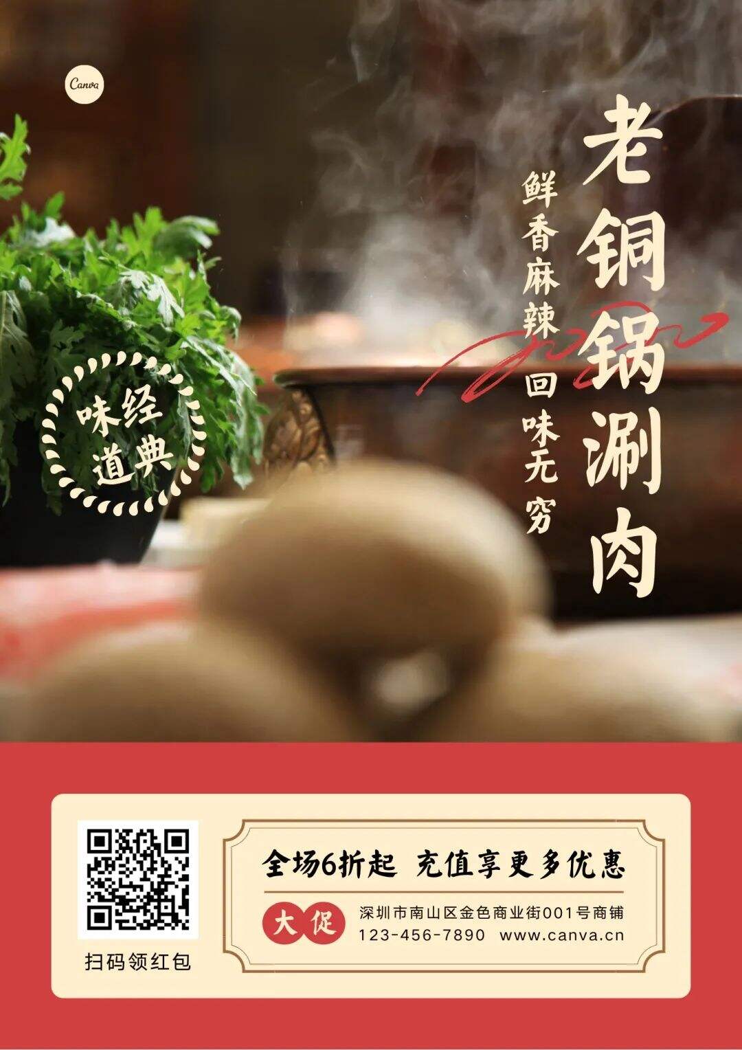 广告人干货库 广告人干货库