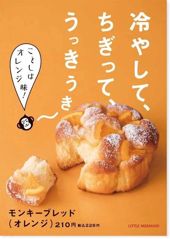 广告人干货库 广告人干货库