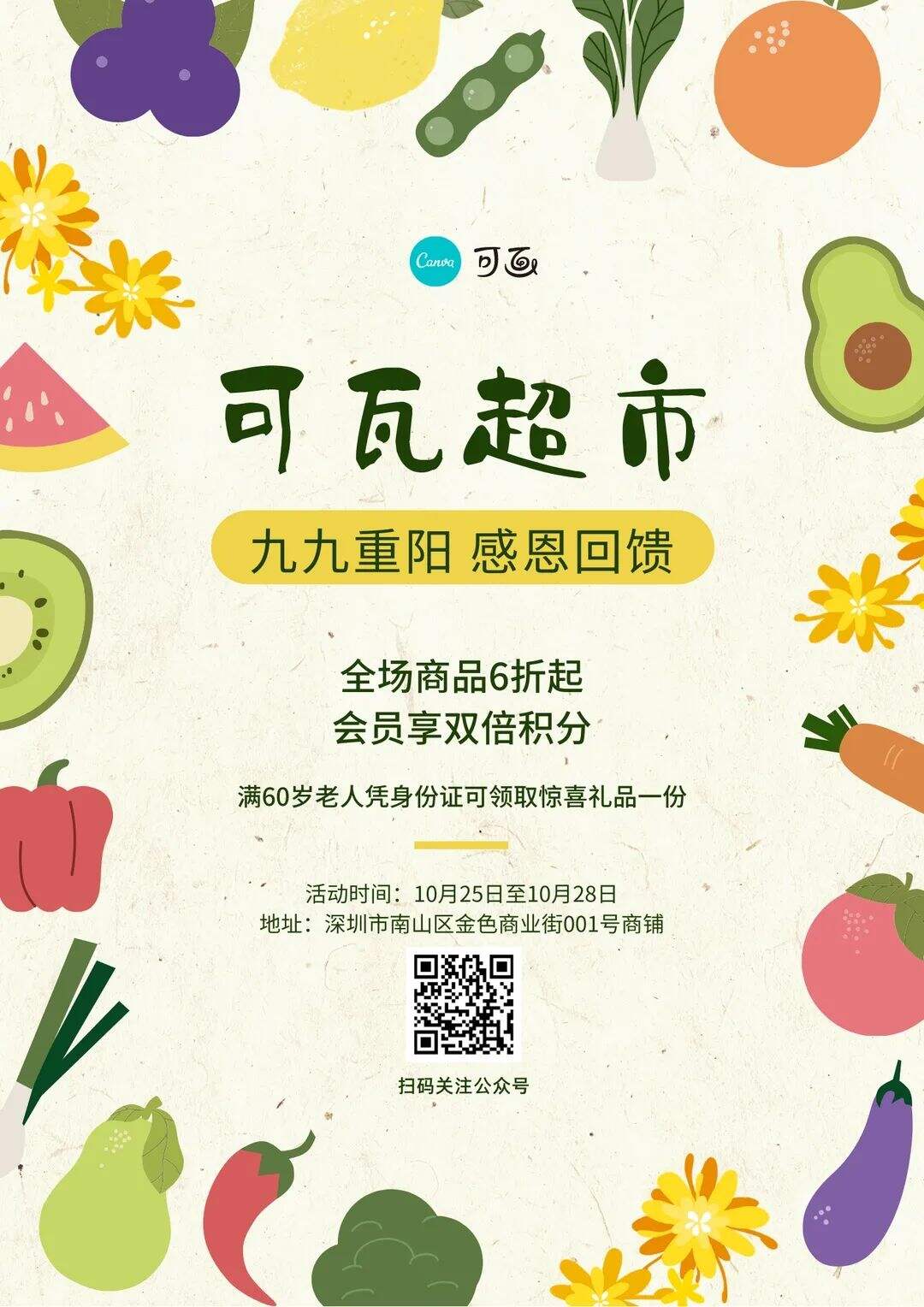 广告人干货库 广告人干货库