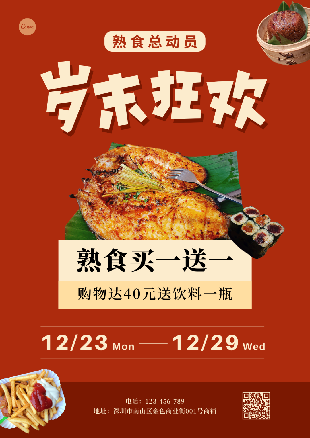 广告人干货库 广告人干货库
