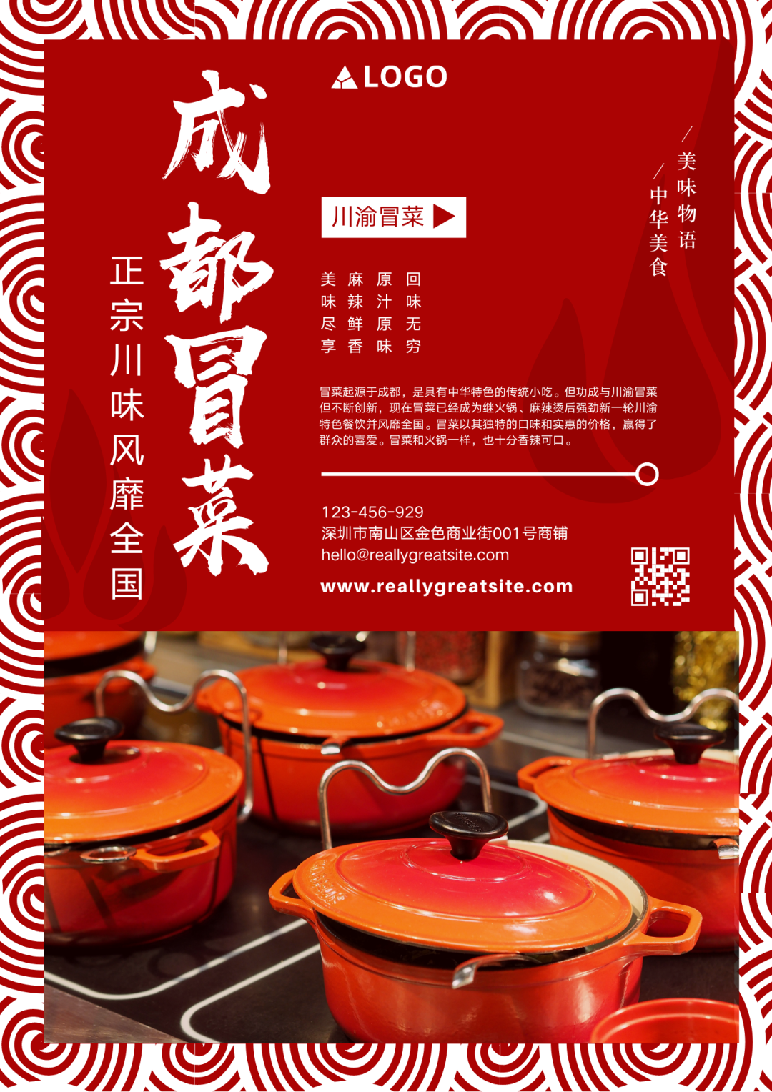 广告人干货库 广告人干货库