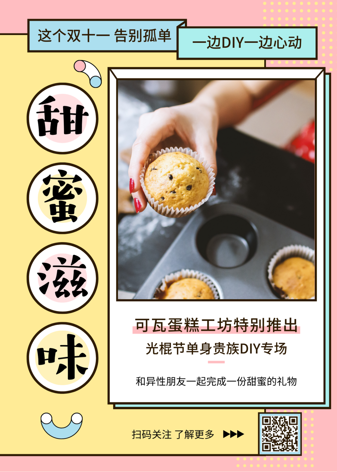 广告人干货库 广告人干货库