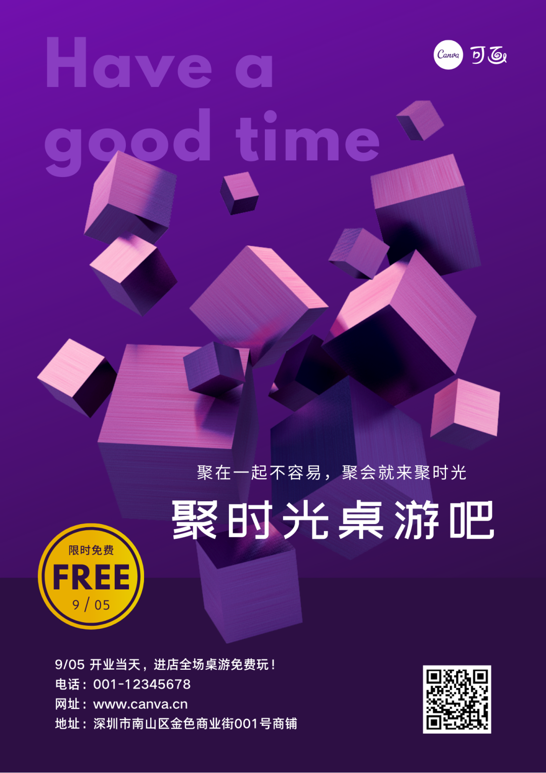 广告人干货库 广告人干货库