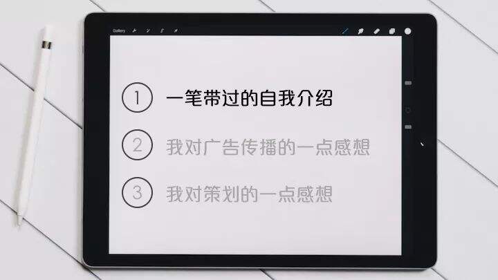 广告人干货库 广告人干货库
