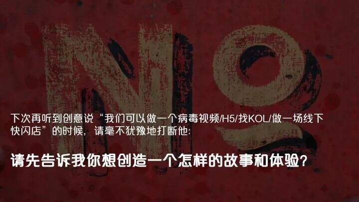 广告人干货库 广告人干货库