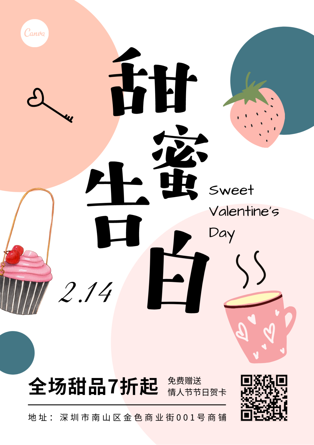 广告人干货库 广告人干货库