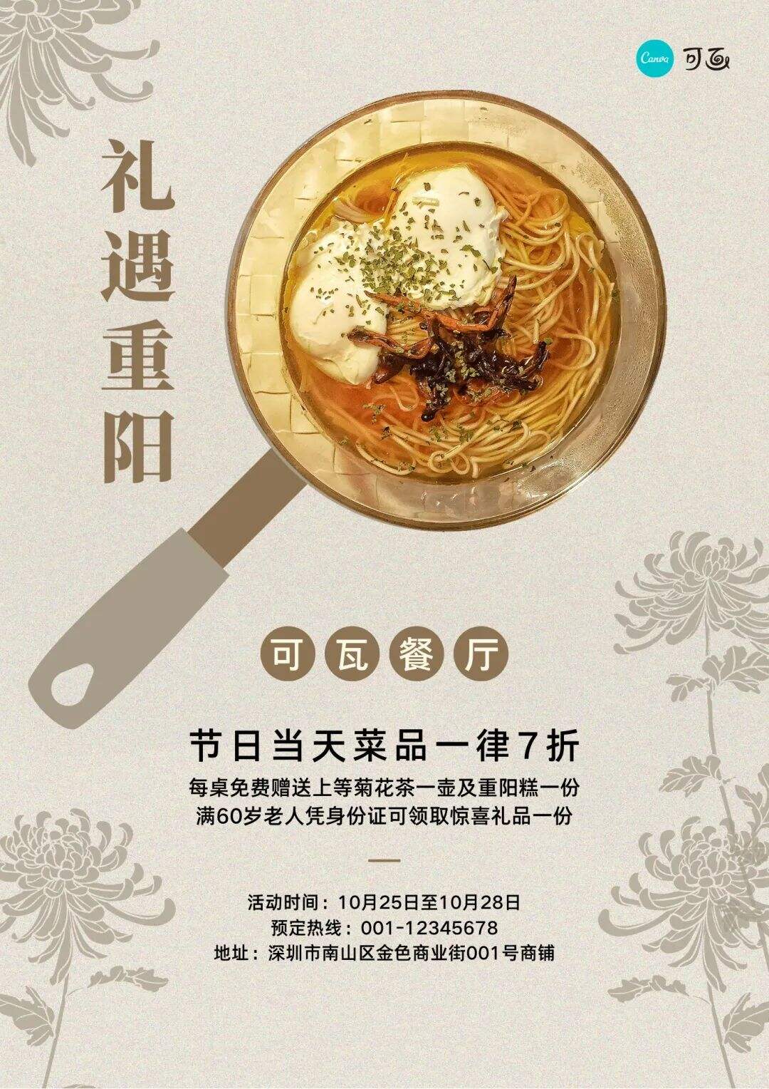 广告人干货库 广告人干货库