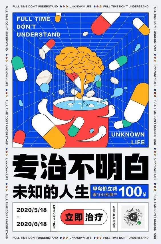 广告人干货库 广告人干货库