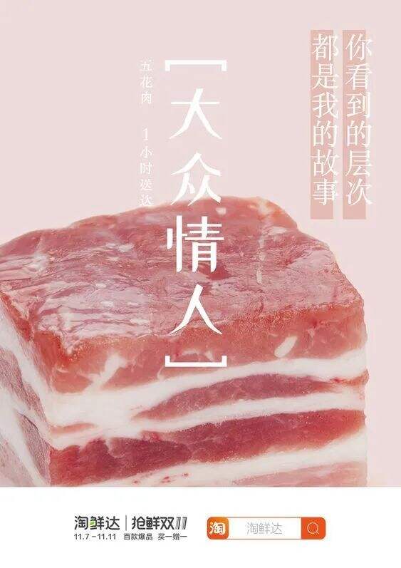 广告人干货库 广告人干货库